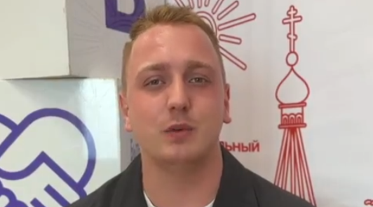 Брянский активист «Первых» призвал поддержать Смоленск в голосовании за молодёжную столицу