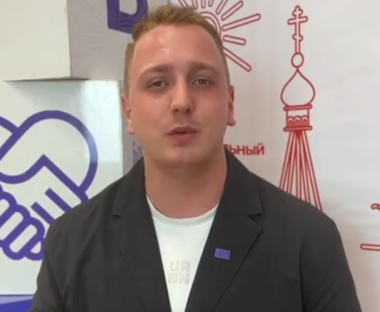 Брянский активист «Первых» призвал поддержать Смоленск в голосовании за молодёжную столицу России