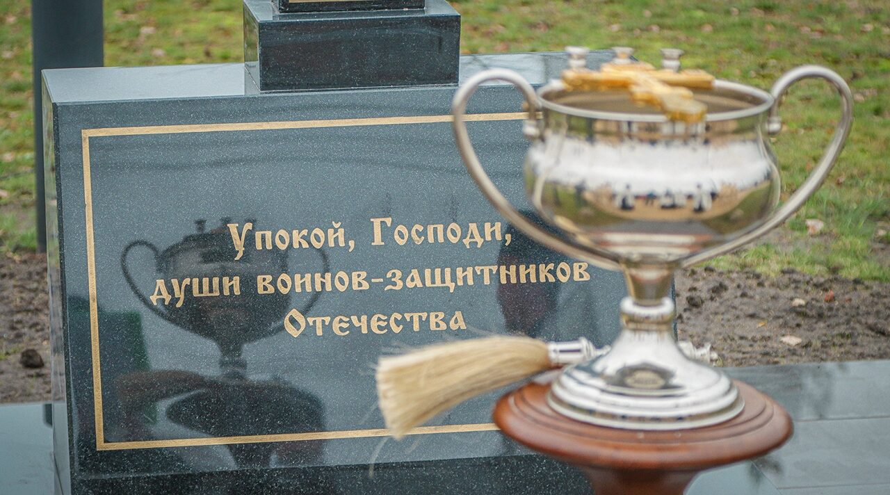 В Брянске открыт крест памяти воинов — защитников Родины