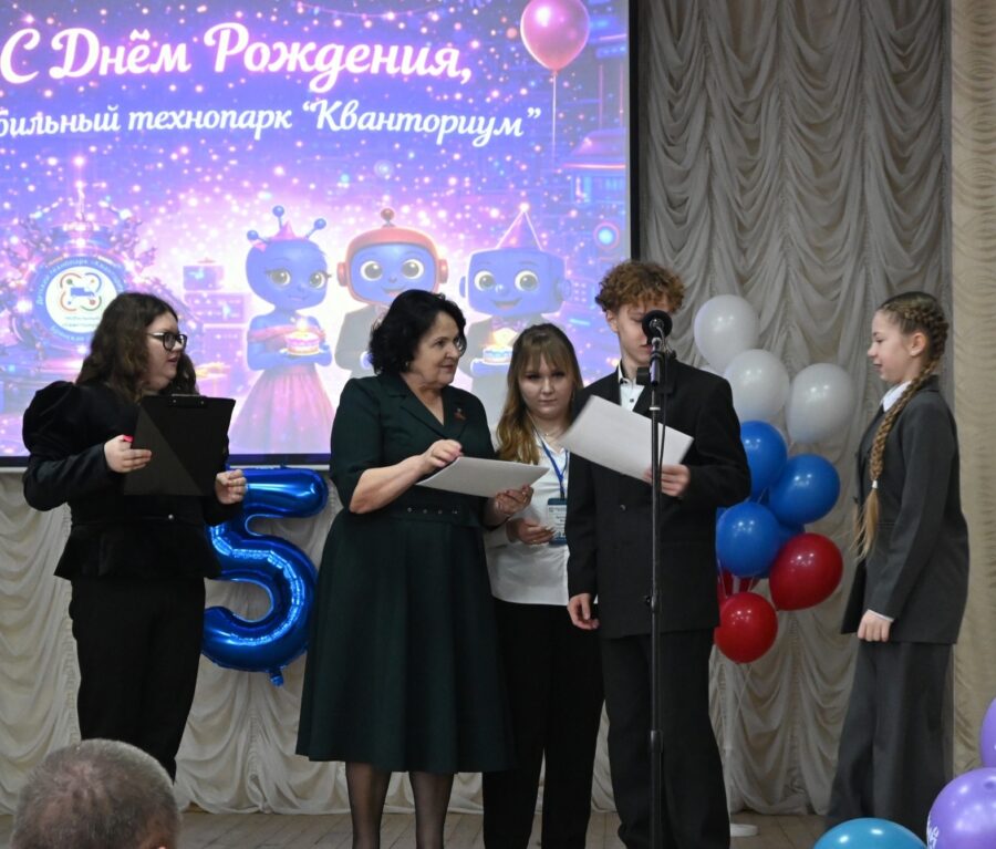 Мобильный технопарк «Кванториум» отметил пятилетие