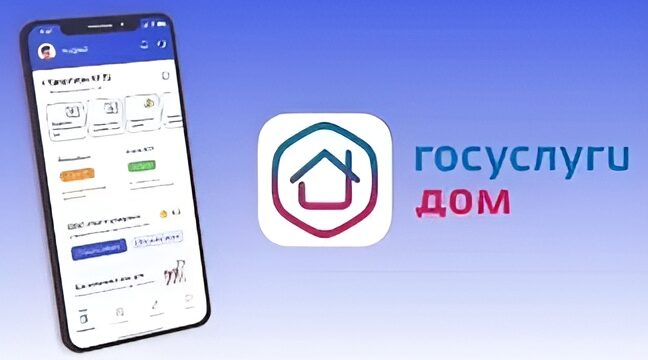 Заявку на уборку снега можно подать через приложение «Госуслуги.Дом»