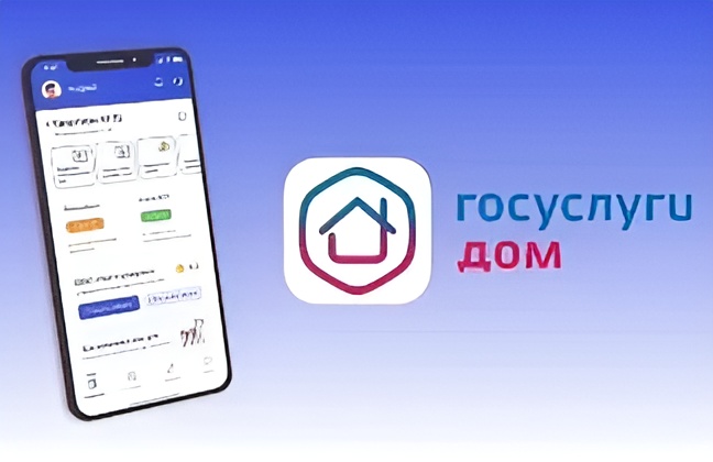 Заявку на уборку снега можно подать через приложение «Госуслуги.Дом»