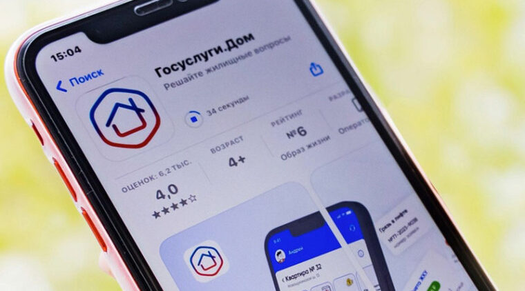 «Госуслуги.Дом» окажут помощь в проведении капремонта