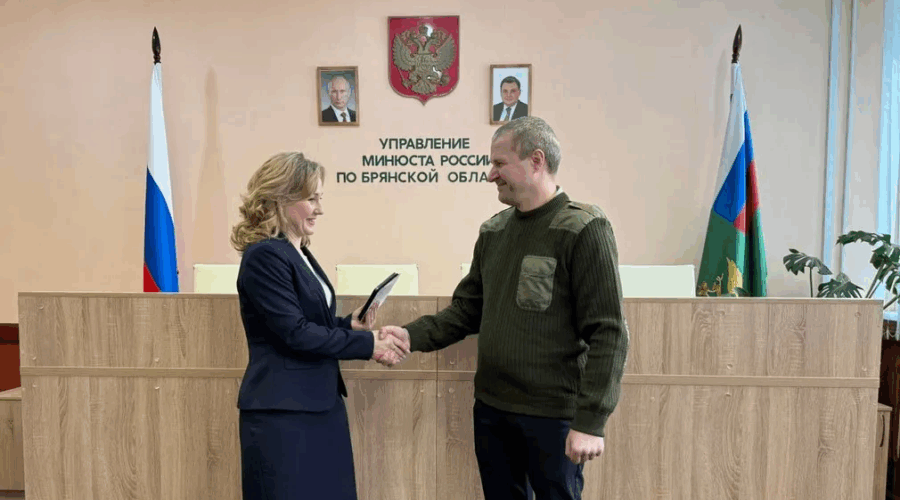 Брянский адвокат удостоен высшей ведомственной награды