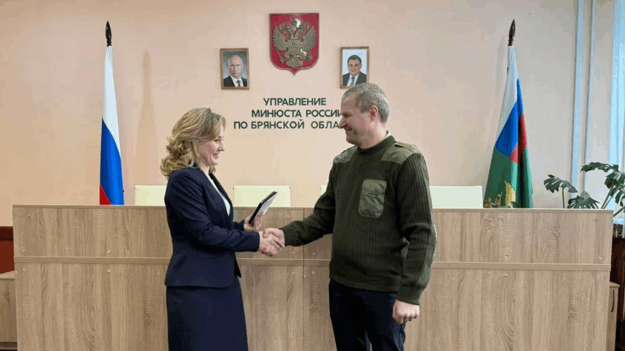 Брянский адвокат удостоен высшей ведомственной награды