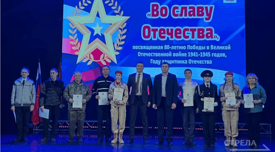 В Брянске прошла церемония награждения победителей юнармейских конкурсов