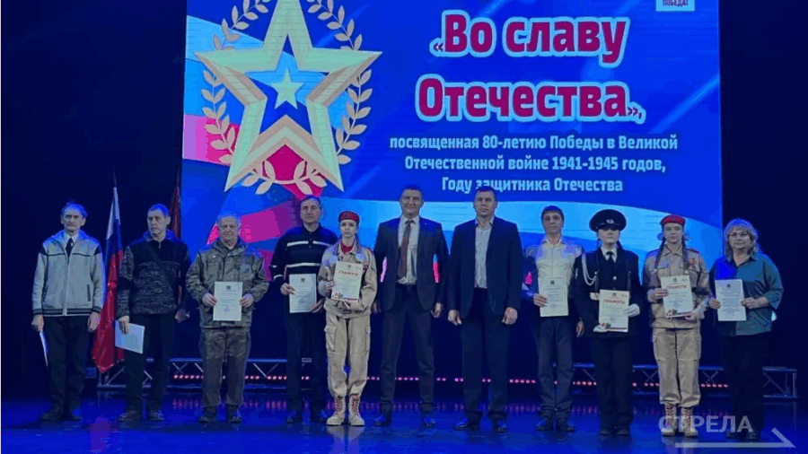 В Брянске прошла церемония награждения победителей юнармейских конкурсов