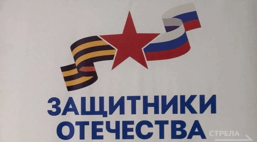 Новая мера поддержки ветеранов СВО