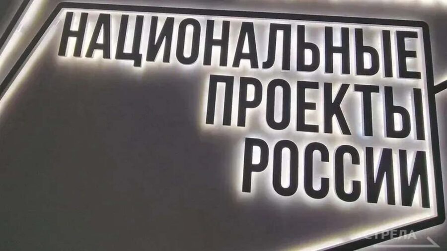 Два брянских предприятия присоединились к проекту «Производительность труда»