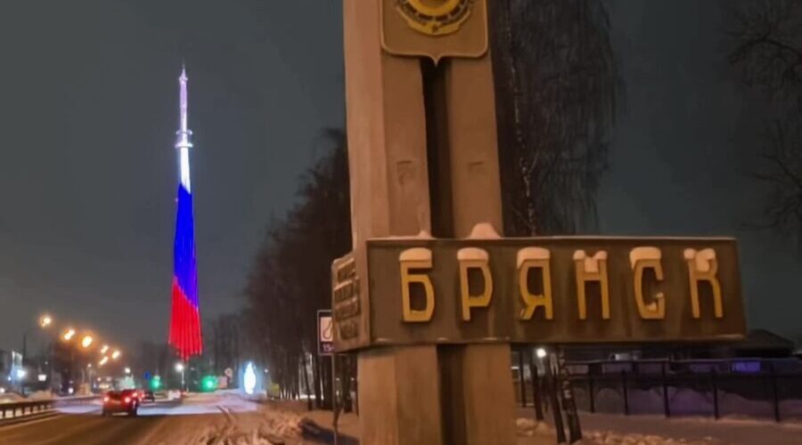 В честь юбилея Следственного Комитета РФ на брянской телебашне зажгли огни