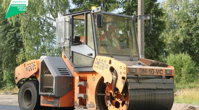 В Стародубском округе отремонтируют автотрассу