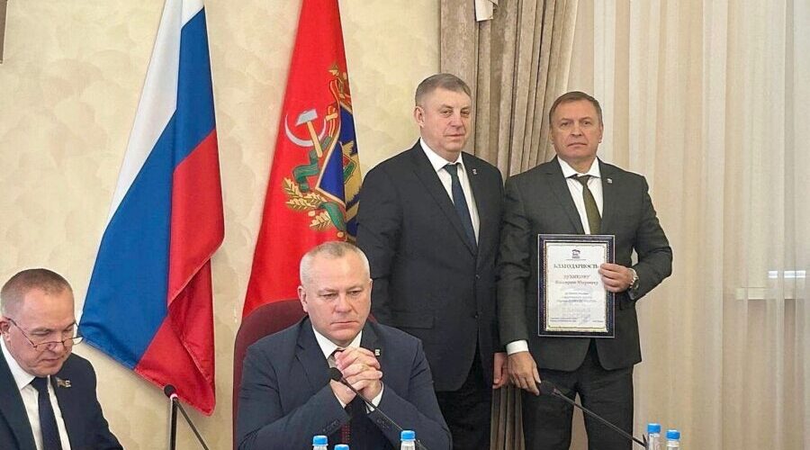 В Брянской областной Думе состоялась торжественная церемония вручения партийных наград