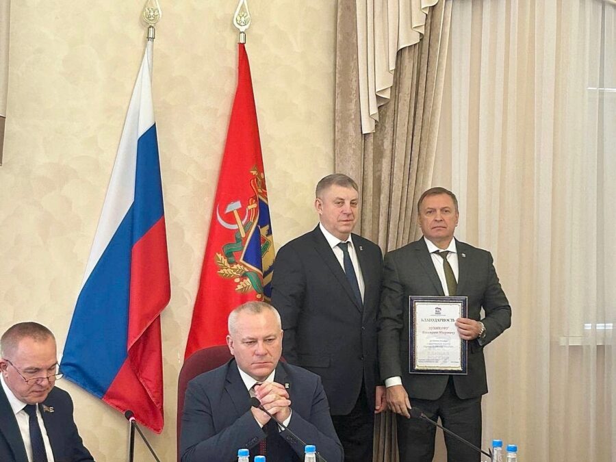 В Брянской областной Думе состоялась торжественная церемония вручения партийных наград