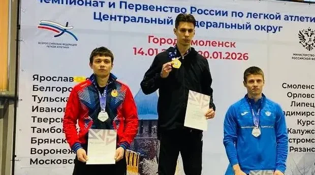 Брянские легкоатлеты завоевали медали на Чемпионате ЦФО в Смоленске