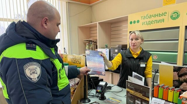 Госавтоинспекцией проведена акция «Сохрани жизнь! Сообщи о пьяном водителе в полицию»