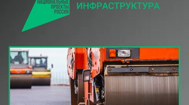 В Рогнединском районе Брянской области продолжится ремонт дороги