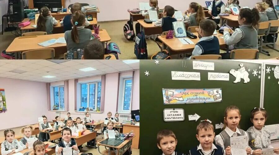 В Жуковской школе №1 прошла интерактивная викторина