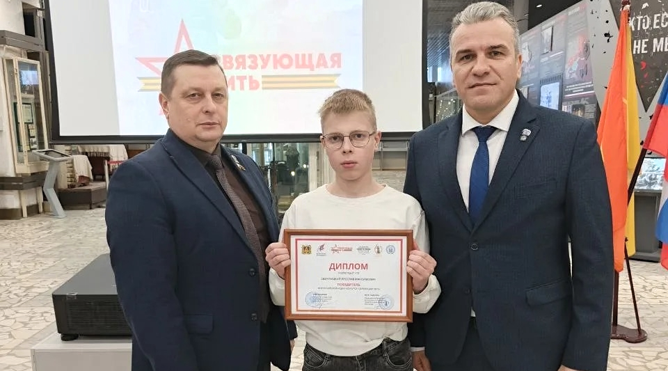 Жуковский школьник стал финалистом Всероссийской акции «Связующая нить»