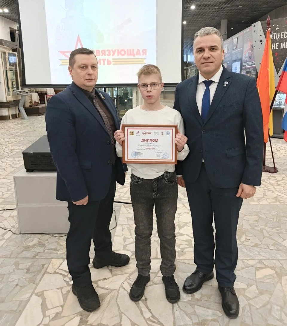 Жуковский школьник стал финалистом Всероссийской акции «Связующая нить»