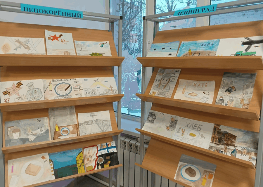 В Жуковской СОШ №2 подготовили выставку рисунков под названием «Непокорённый Ленинград».