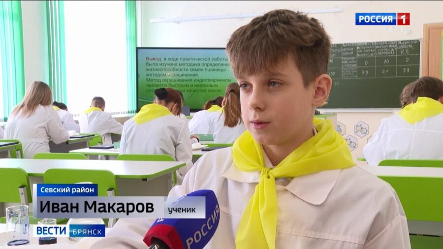 В севской школе №2 открыли агротехнический класс