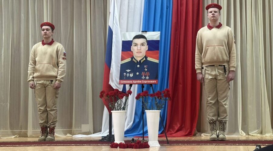 Школе №7 города Клинцы присвоено имя Героя Российской Федерации