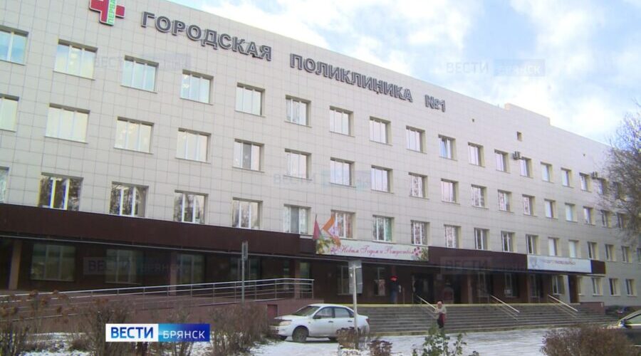 В Брянске открылась «Школа здоровья»