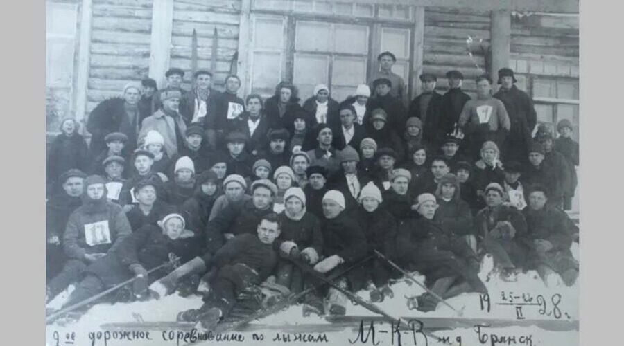 Опубликовано архивное фото участников лыжных соревнований 1928 года в Брянске