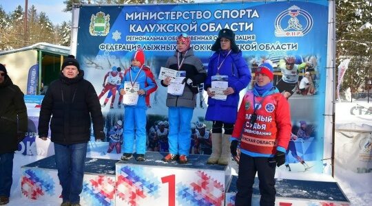 Брянские лыжники стали призёрами Кубка губернатора Калужской области