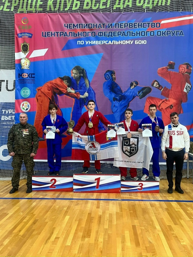 Брянские спортсмены — на пьедестале Первенства ЦФО по универсальному бою