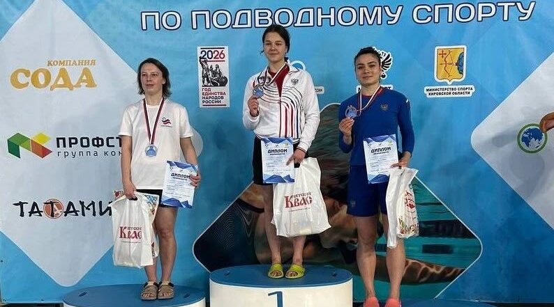 Брянская спортсменка — призер Кубка России по подводному спорту