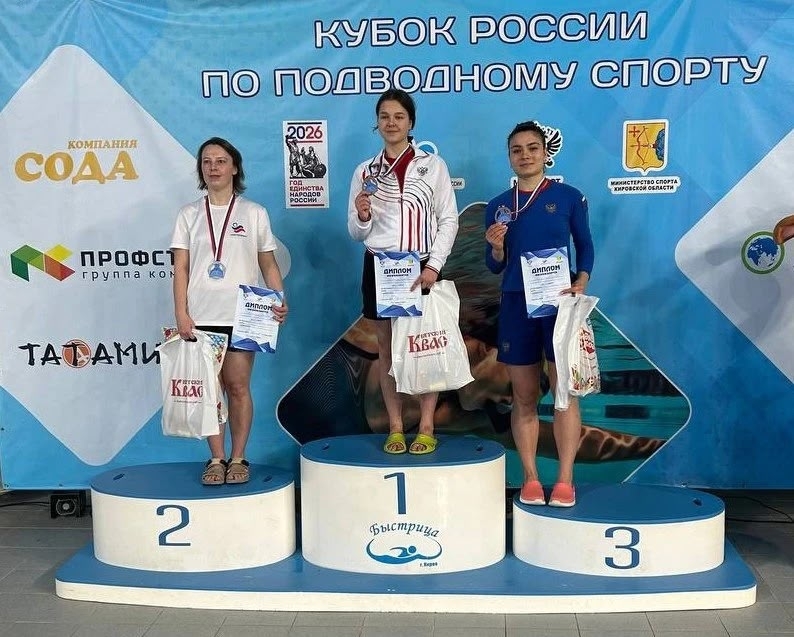 Брянская спортсменка — призер Кубка России по подводному спорту