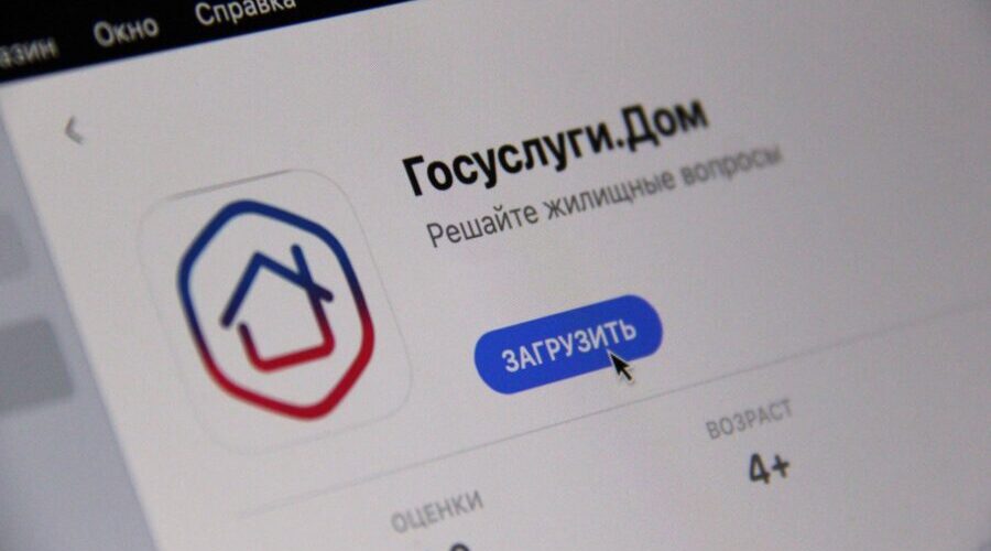 Сообщить про неубранный снег во дворе можно через приложение «Госуслуги. Дом»