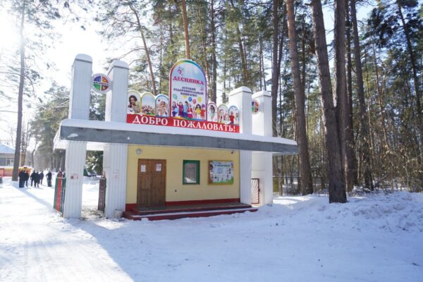 В Брянской области создадут круглогодичный центр военно-патриотического воспитания молодежи «Авангард»