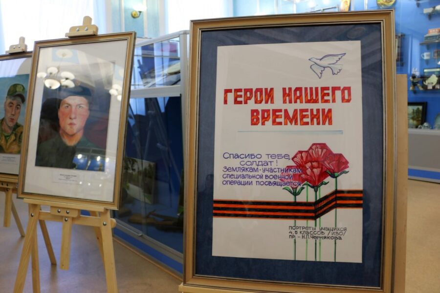 В Брянской областной Думе открылась выставка «Герои нашего времени»