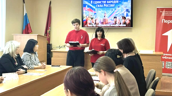 В Жуковке прошёл круглый стол о национальном единстве