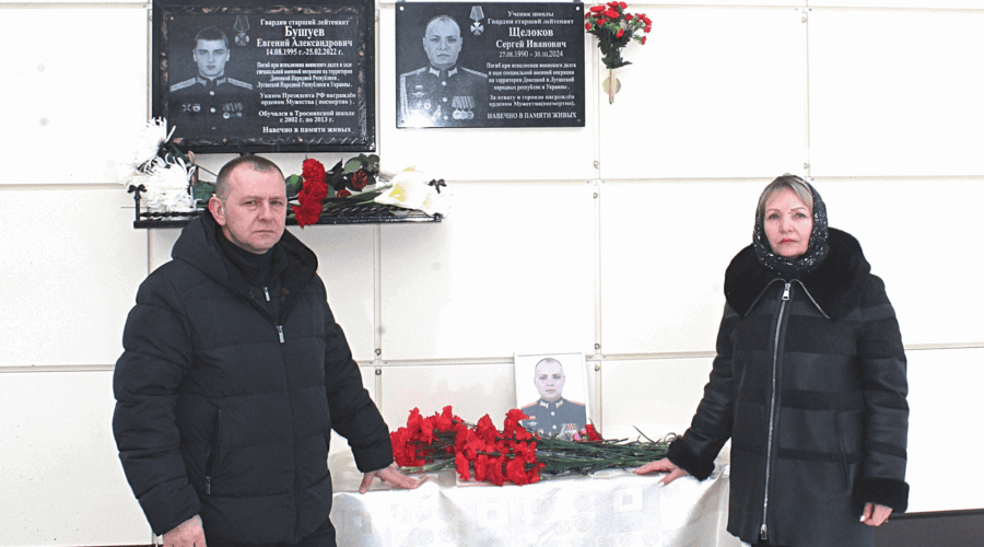 В Троснянской СОШ состоялось открытие мемориальной доски в честь бывшего выпускника