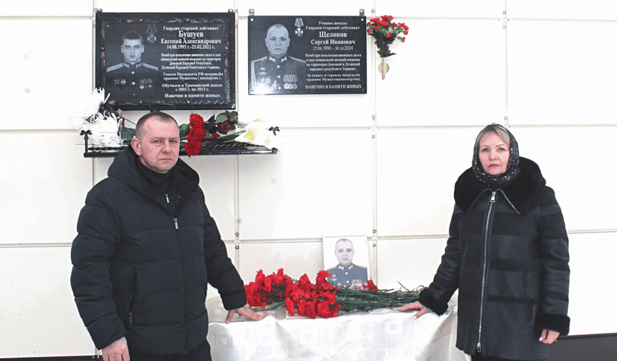 В Троснянской школе состоялось открытие мемориальной доски в честь бывшего выпускника