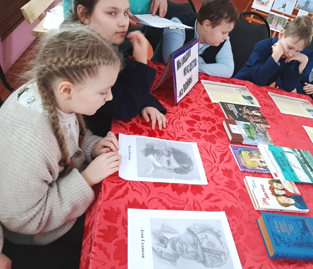 В Летошницкой библиотеке проведён урок мужества