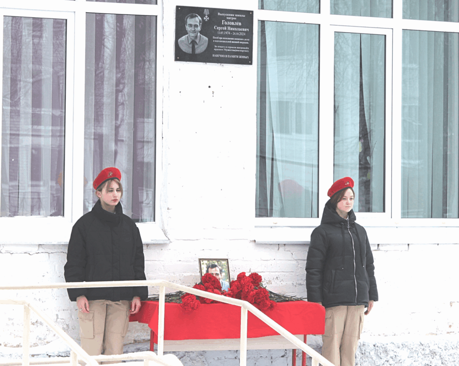 В Жуковской СОШ №1 открыли мемориальную доску в честь бывшего выпускника