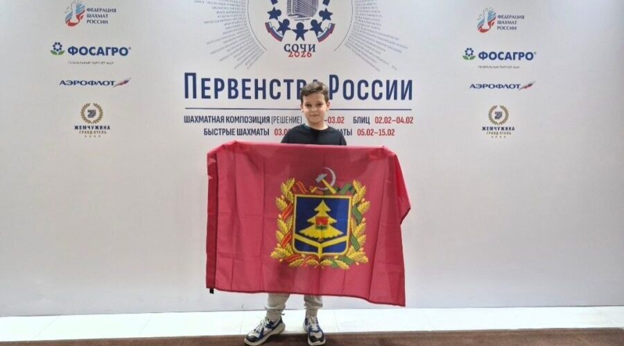 Брянский шахматист стал победителем Первенства России