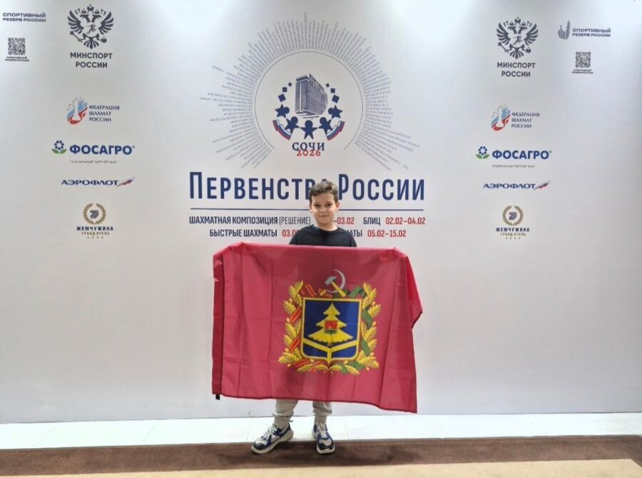 Брянский шахматист стал победителем Первенства России