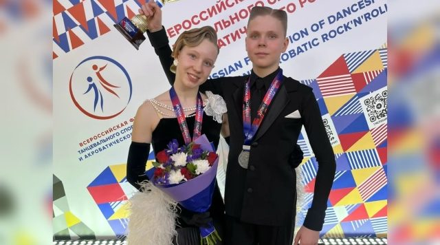 Брянцы Марк Лапонов и Анна Дашкова — вице-чемпионы России по европейской программе танцев