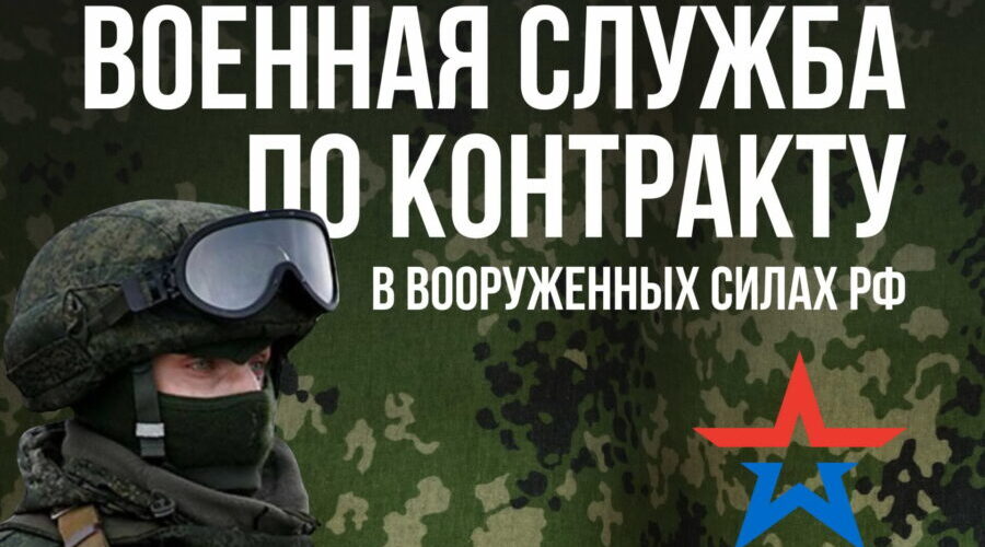 ️Брянская область усиливает поддержку контрактников