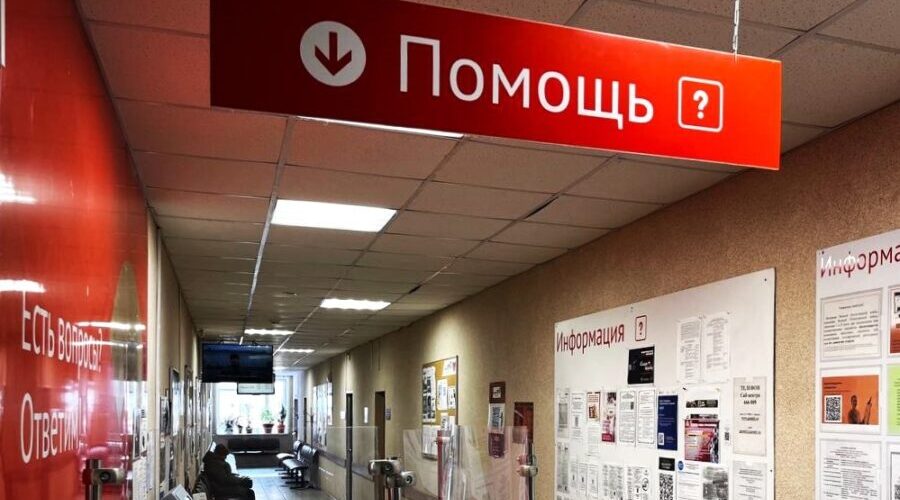 Брянские МФЦ расширили спектр услуг для участников СВО