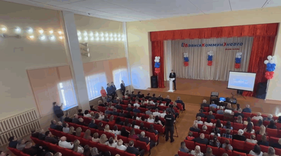 Александр Богомаз поздравил коллектив «Брянсккоммунэнерго»