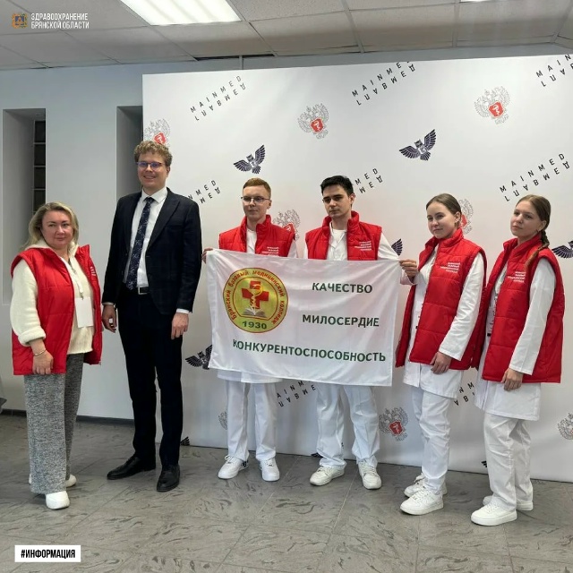 Брянский медицинский колледж одержал победу на Национальном отборочном этапе Международной олимпиады