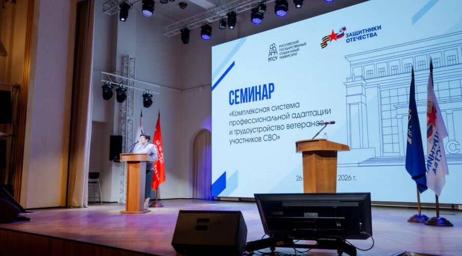 Социальные координаторы фонда «Защитники Отечества» помогают ветеранам СВО с трудоустройством