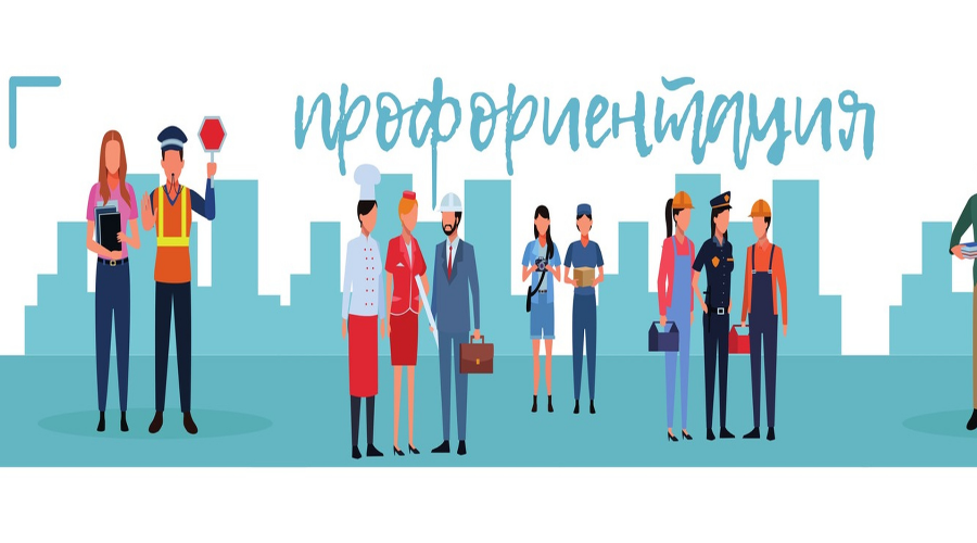 В Брянской области стартовал проект по профориентации и маршрутизации молодежи