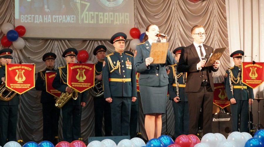 В Брянске состоялось торжество, посвященное Дню войск национальной гвардии Российской Федерации